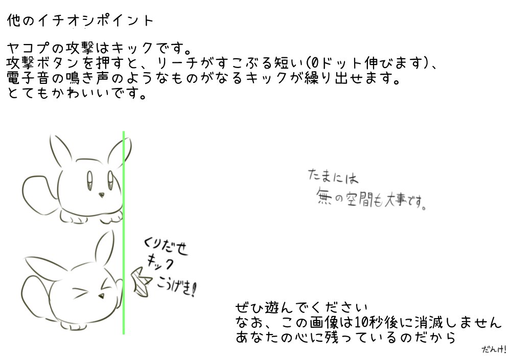 mayoke_prpr's tweet photo. @3600Gt 昔書いたゲームおすすめ資料が探したら出てきたのでひっそりとお送りします
興味なければ無視でおkです
もしプレイされるのであればプリペイドカード番号送りますのでお声がけください https://t.co/x9klagrlSu