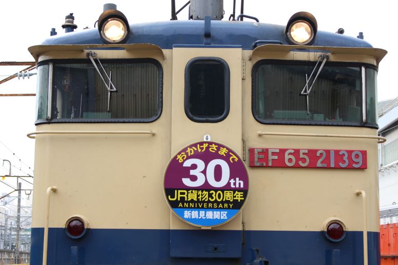 2003_SC54's tweet photo. @BusTetsuSaitama https://t.co/4Q7mij1XMr