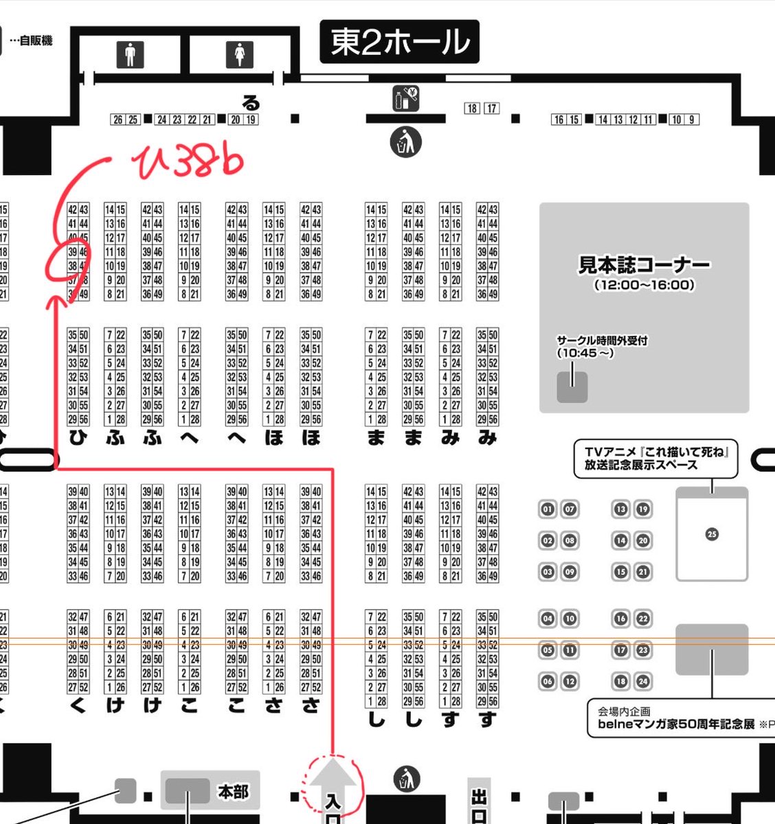 AYA_ayayakko's tweet photo. #コミティア156
東2ホールの奥の方にいます！
待ってます〜😊💕💕✨ https://t.co/ftGDJShrKX