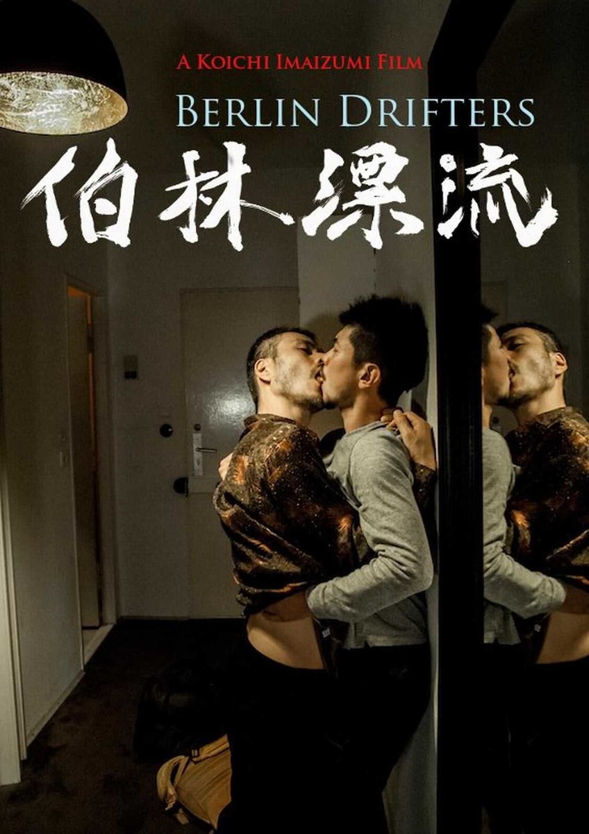 Ryota_nahaoki's tweet photo. 映画「Sebastian」が観たくて
台湾のLGBTQ＋の動画配信サイト
GagaOOLalaに加入したら日本の映画
「Berlin drifters」ってのがあったから
観てみたんだが、ほぼ無修正のポルノ
でした😂w めっちゃえろいけど、
演技が下手過ぎて映画としては観れませんw https://t.co/g9l1GyRq4g