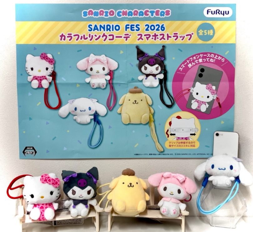 景品情報✨ 6月5日以降登場！ サンリオキャラクターズ SANRIO FES 2026