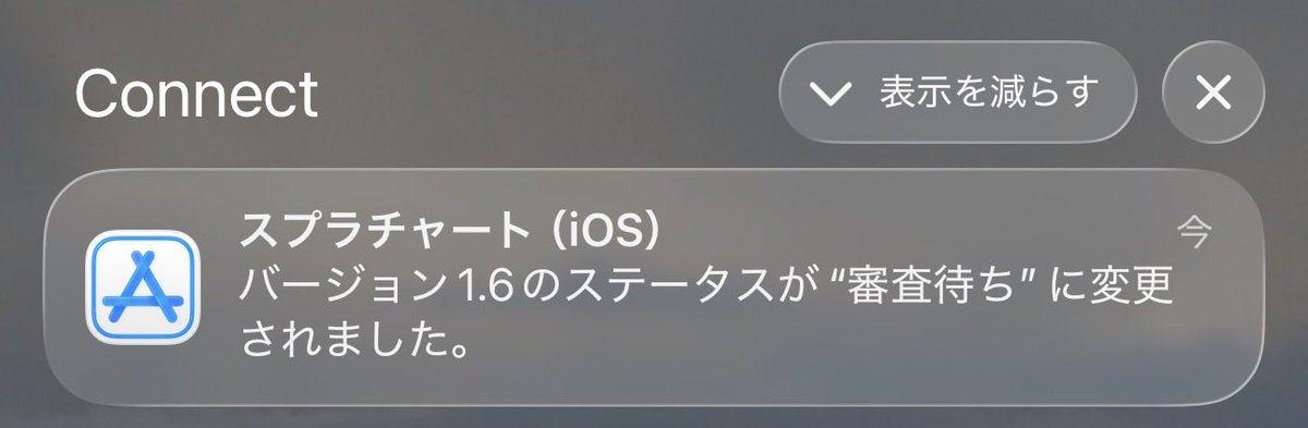 yt's tweet photo. 1年くらいApp Storeから取り下げてたアプリのアップデートを申請した https://t.co/jD5indeSvn