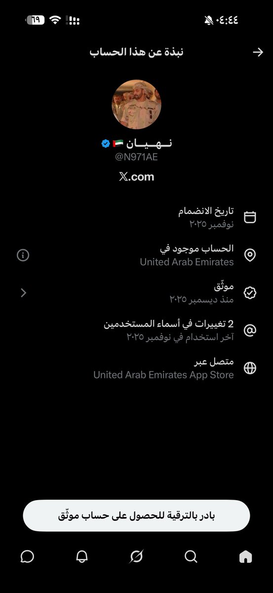 saudi1071's tweet photo. @MBS_MBSKSR يكبرون حساباتهم على حساب الاساءه للسعوديه https://t.co/kWnWrPtJjV