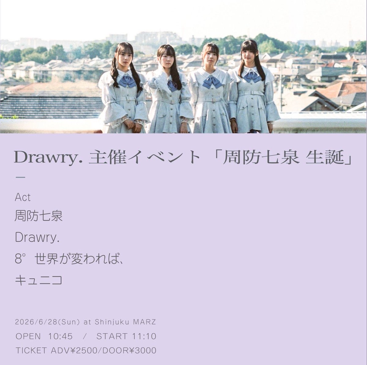 shoshodip's tweet photo. 久しぶり #Drawry.
パーフォーマンスに余裕が感じられ、特に4人のダンスの息がぴったりで綺麗でした。
初めて聞く曲が²/₃位あって進化を実感。5曲目の「銀幕」は歌い出しが #周防七泉 さんでジーンと来て新鮮だった!!キーも七泉ちゃんの歌声に合ってて素敵でした。
#周防七泉生誕 6/28 https://t.co/J6PBeJ2EoF