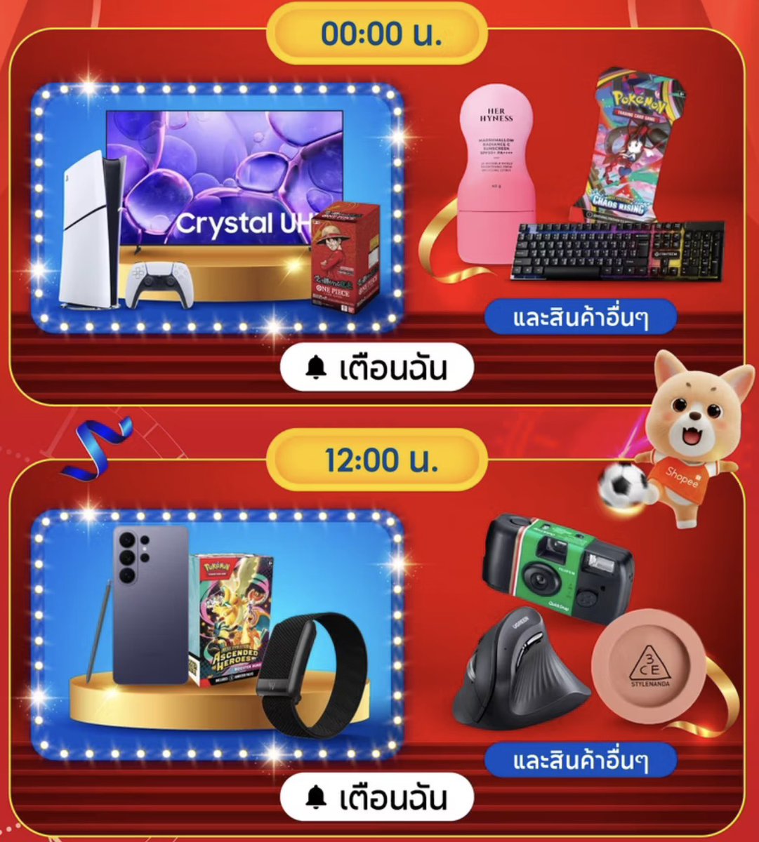 tellyoubuyit's tweet photo. 6.6 ลดเหมือนแจกฟรี!! 💞 ทุกชิ้น 66.-  

Play 5 / Samsung S26 / TV / Xiaomi 
Whoop / Dyson / BioActive / Sony https://t.co/L6dDIQ1H81