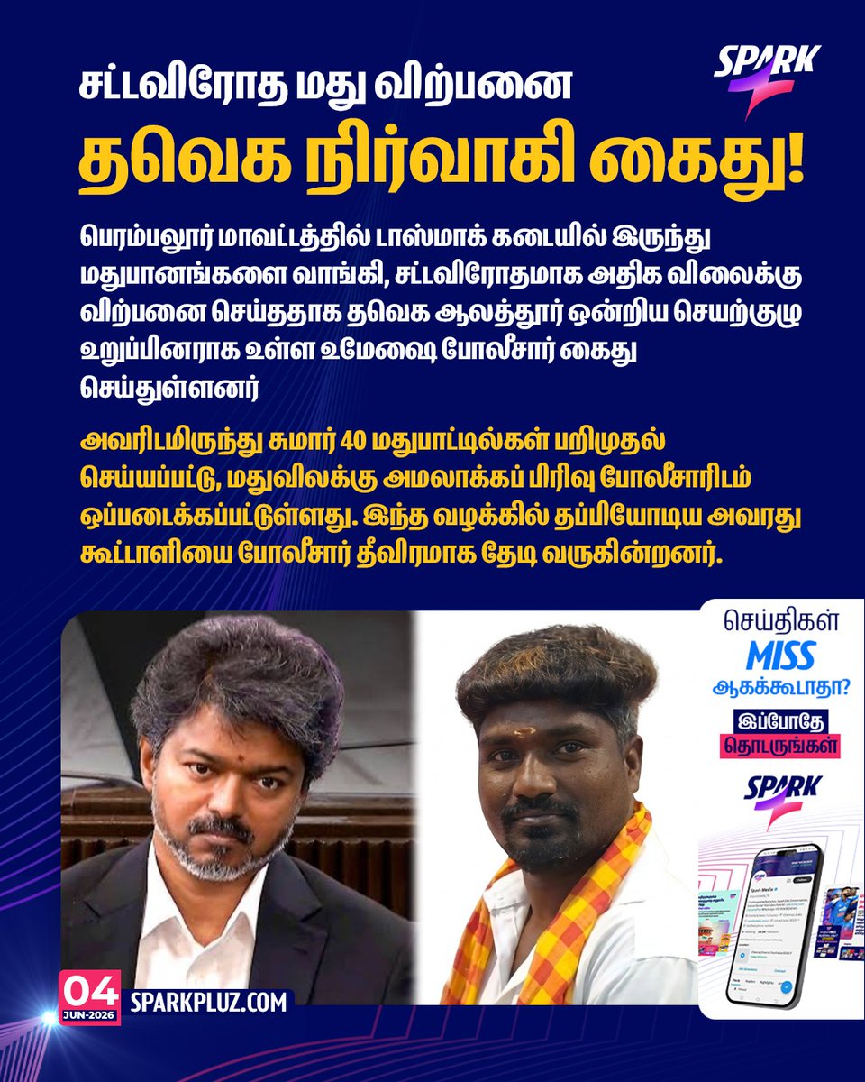 naresssshkumar's tweet photo. https://t.co/RzdPLFJNqg