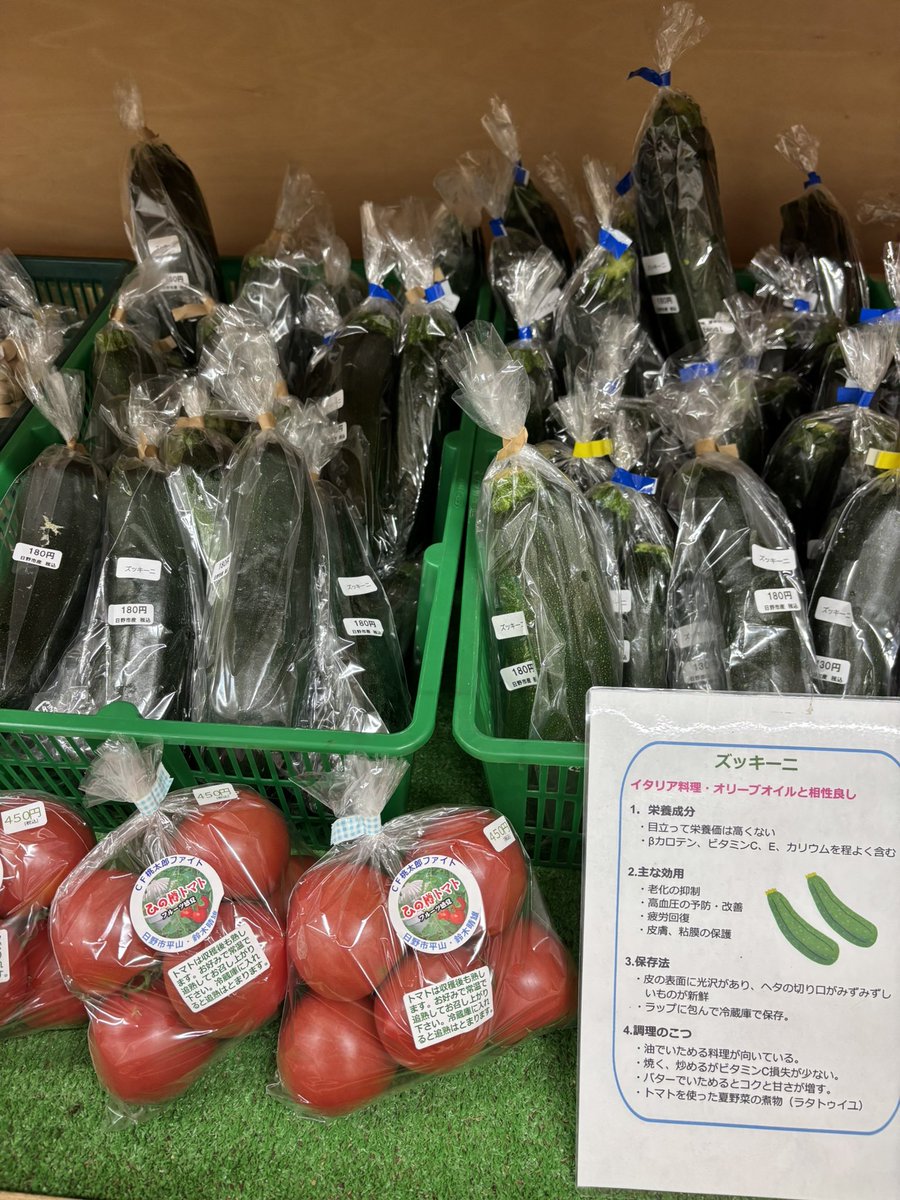 7tsuzuka_farms's tweet photo. ズッキーニが豊作👩‍🌾

5月後半のお天気が続き今年はズッキーニが豊作です。お店には日野産ズッキーニが沢山並んでいます。
トマト煮はもちろん、焼いてお醤油をかけるズッキーニのステーキはいかがですか？　ズッキーニは食物繊維が豊富、カリウム、ビタミンCたっぷり。おすすめです🤗 https://t.co/6mzNVNKeFA