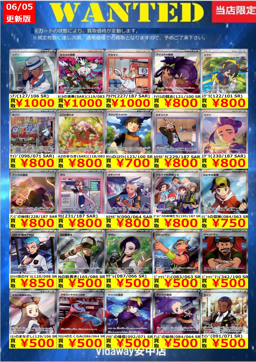 傷なしでの価格です ※価格は変動する場合があります。 ※上限枚数に達し