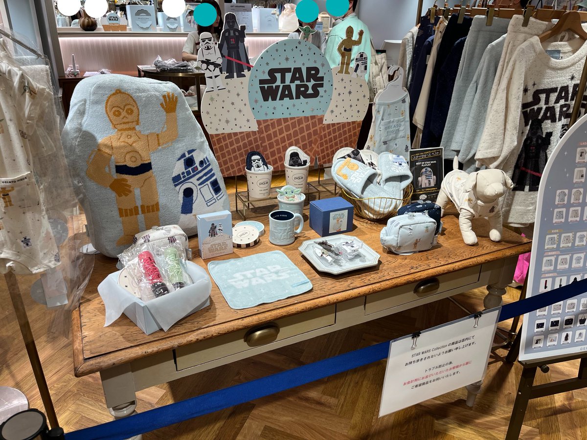 ジェラピケ某店、並んでるのスターウォーズファンとパパママだけという 