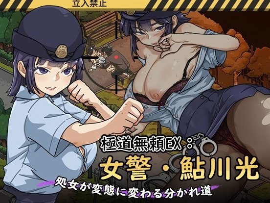 okitazip's tweet photo. Traducción al español de "Yakuza Outlaw EX" para los Neko lunares de Patreon o Ko-Fi. Estare disponible para todos cuando llegue a los 200 seguidores en X 🐢

Patreon: https://t.co/GCrdPwnuWV
kofi: https://t.co/nyZSfSIjoG
Discord: https://t.co/QgRrMAvv5F https://t.co/QzmfO1GPRB