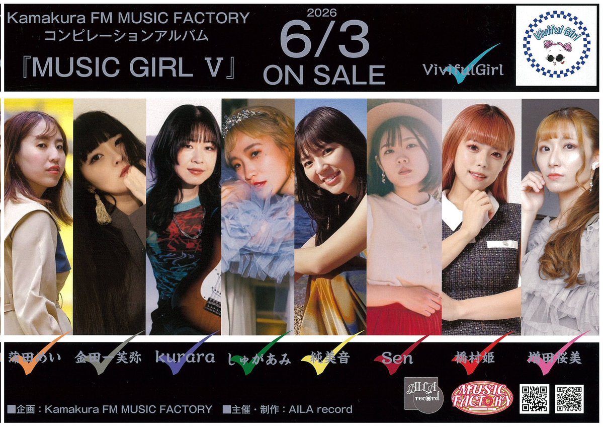 kamakurafm_mf's tweet photo. Kamakura FM MUSIC FACTORY
コンピレーションアルバムリリース記念
【1on1サイン会 6/5(fri)】
1.19:00~19:40 蒲田めい
2.20:00~20:40 しゅがあみ

詳しくは
https://t.co/r5LJEmTNE7 →2026.6/3~8　コンピ④⑨⑪　をチェック！

@ami_utautai
@IMei_1126 https://t.co/DYozASXdgC