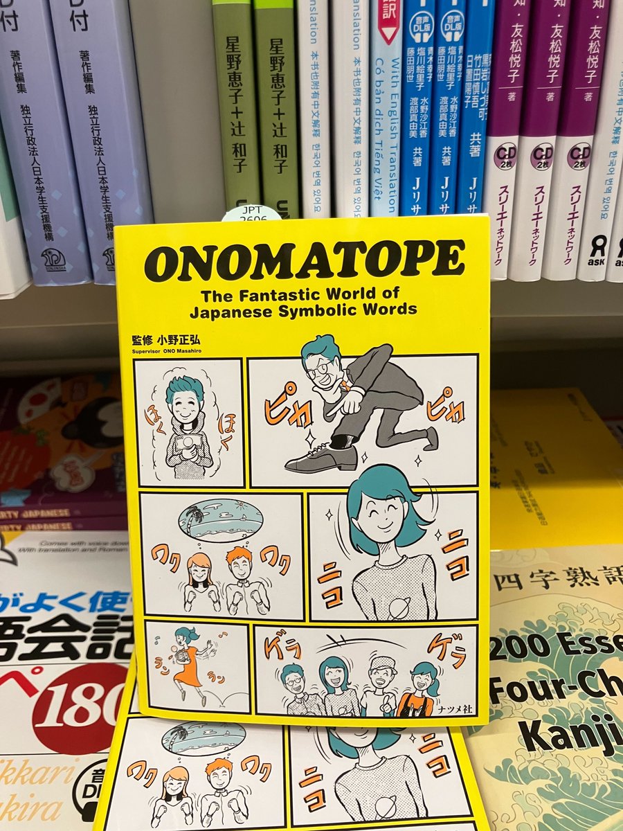 JPT_Japanese's tweet photo. 気になる書籍紹介👀

『ONOMATOPE　 The Fantastic World of Japanese Symbolic Words』
『Learn Japanese through MANGA with the Onomatopoeia Friends』

最近オノマトペに関する書籍が増えてるような…
皆さんは好きなオノマトペはありますか😎
私はチカチカが好きです😵‍💫
＠丸善丸の内本店様 https://t.co/TTc2hEcEdz