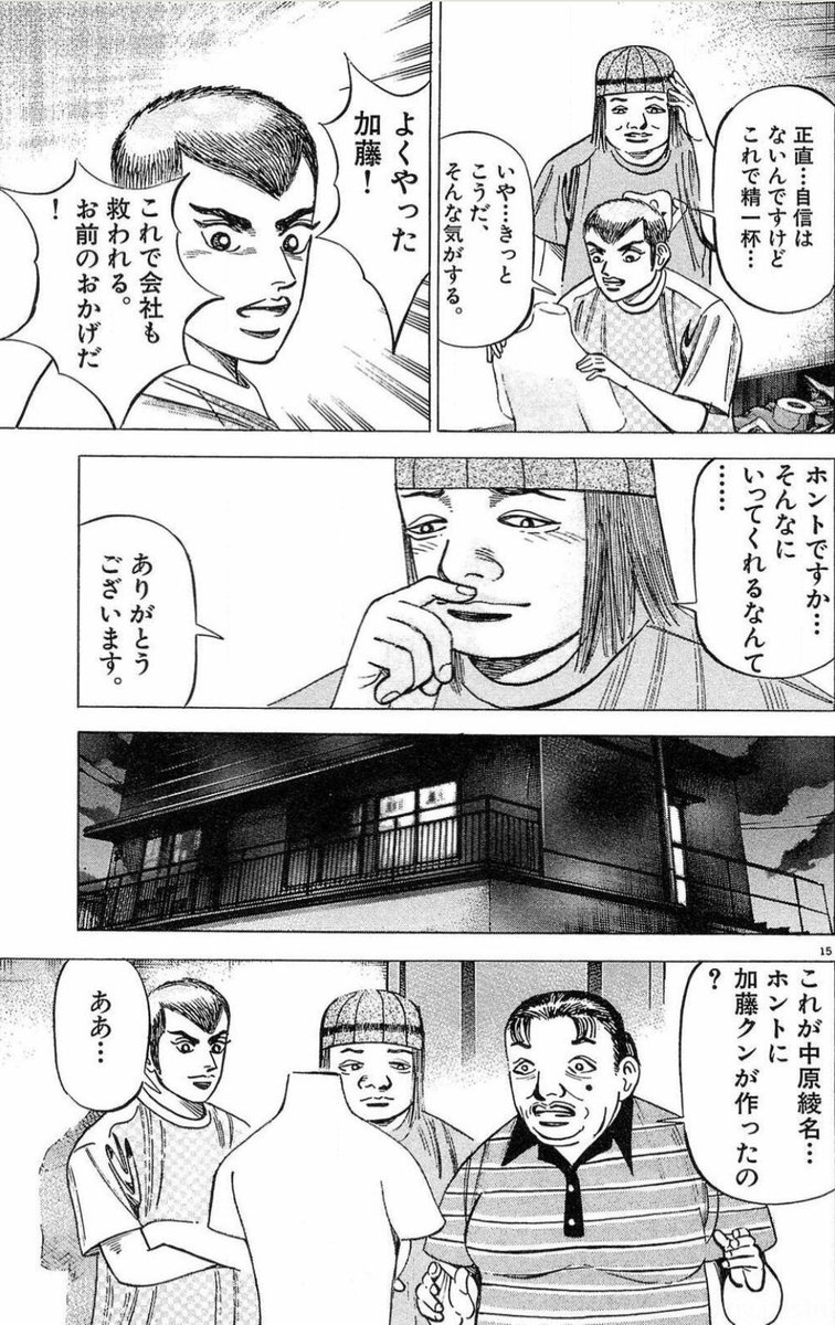 マネーの拳公式 (@money_mita) / Posts / X
