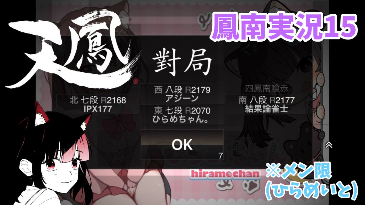 ひらめ@ (@HiRaMe_0811) / Posts / X