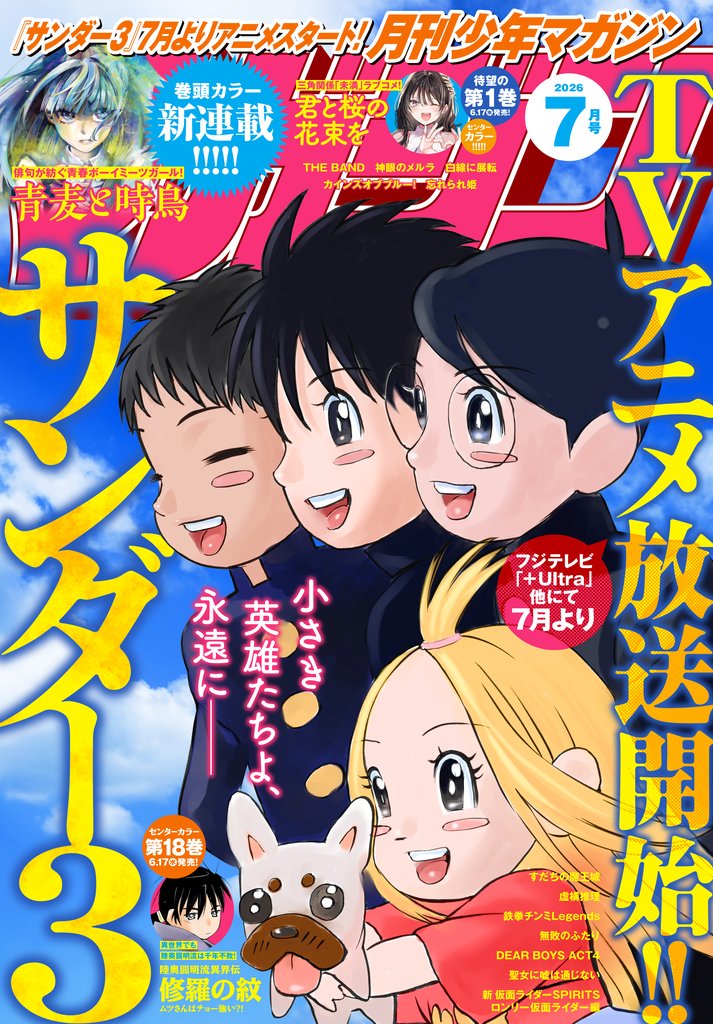 漫画全巻ドットコム公式アカウント【20周年】 (@mangazenkan) / Posts / X