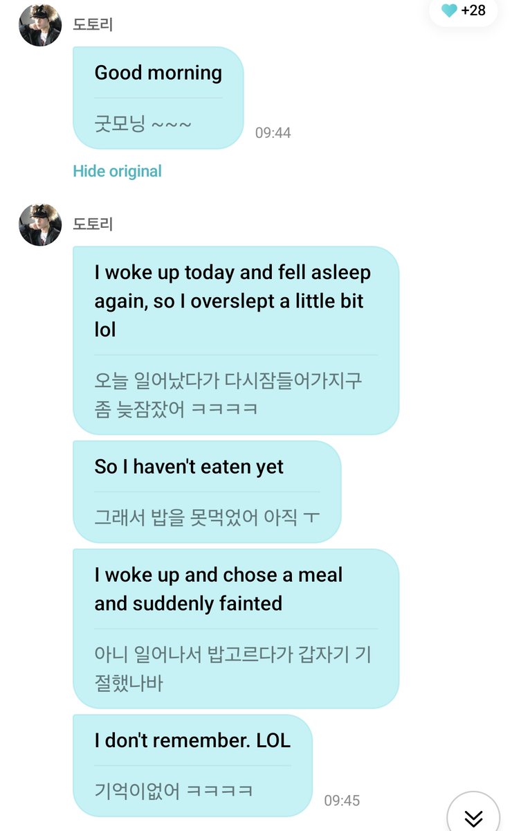 blckpnksn's tweet photo. good morning, sunoo~ ♥️ https://t.co/aRq6iA178p