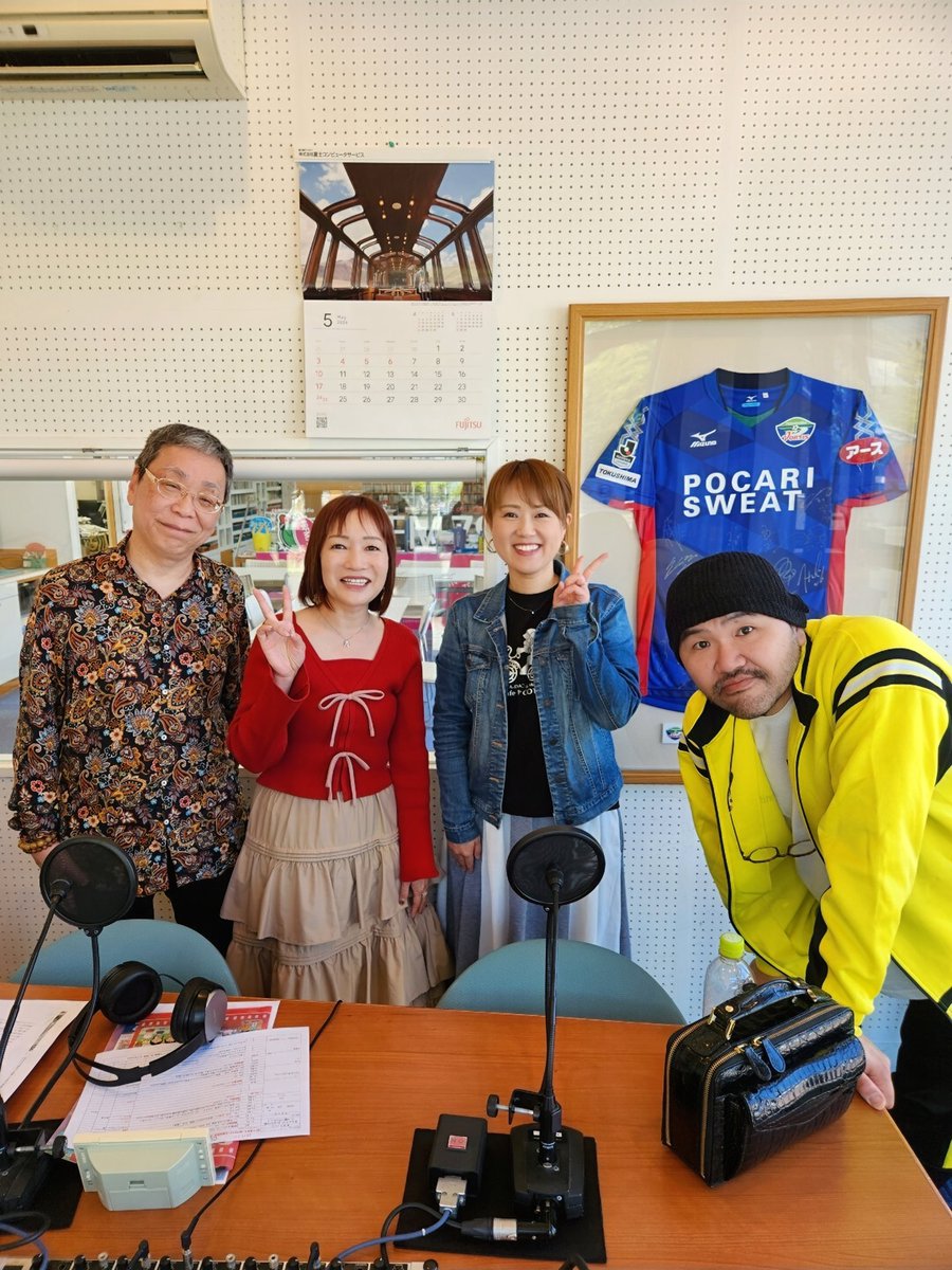 htaka817's tweet photo. 【きんようび お出かけ前に #聴くベッキー】

エフエムびざんで、毎週金曜11:00～14:00生放送📻️🎶

6月5日の番組テーマは「6月といえば？」☂️🍒
今週もメッセージ、リクエスト曲もお待ちしております😊

12:00台は「ポッポ街GOGO!」のコーナーもありますよー！🙆‍♀️ https://t.co/1bcyTrMIm3