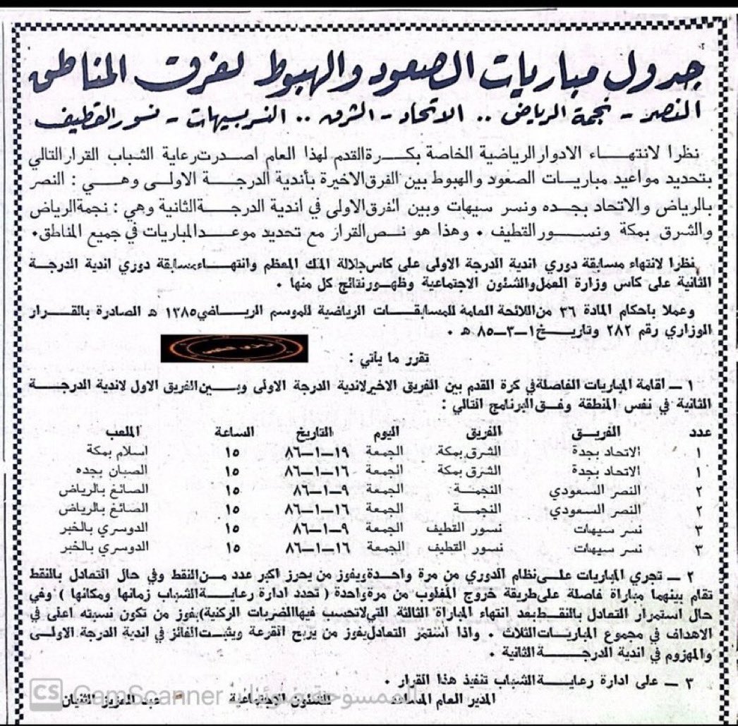 KhodranH's tweet photo. @moooonde199 لا تهايط ياتهادي 
هذا تاريخك 
 ياشين الجاهل اذا تفلسف ! https://t.co/MJThk7d8gt