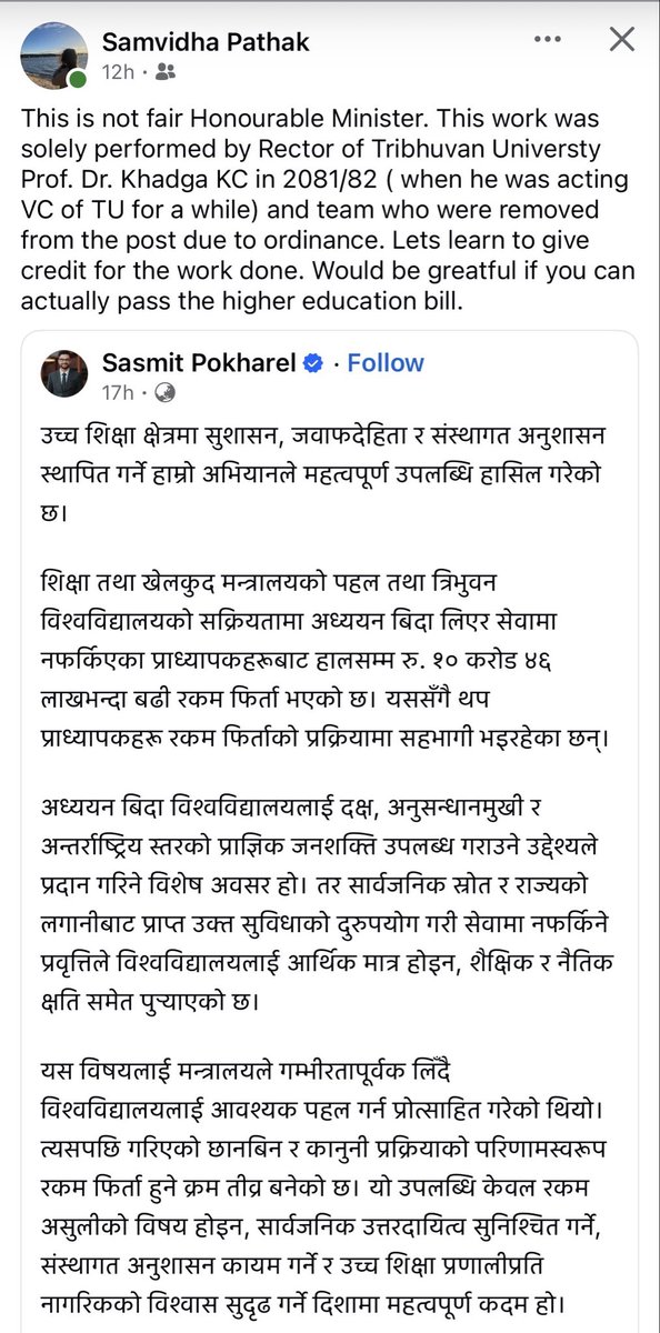 Anurag_Acharya's tweet photo. Is the government free-riding on the small achievements of the previous administration? https://t.co/uLeQ0TWAn5