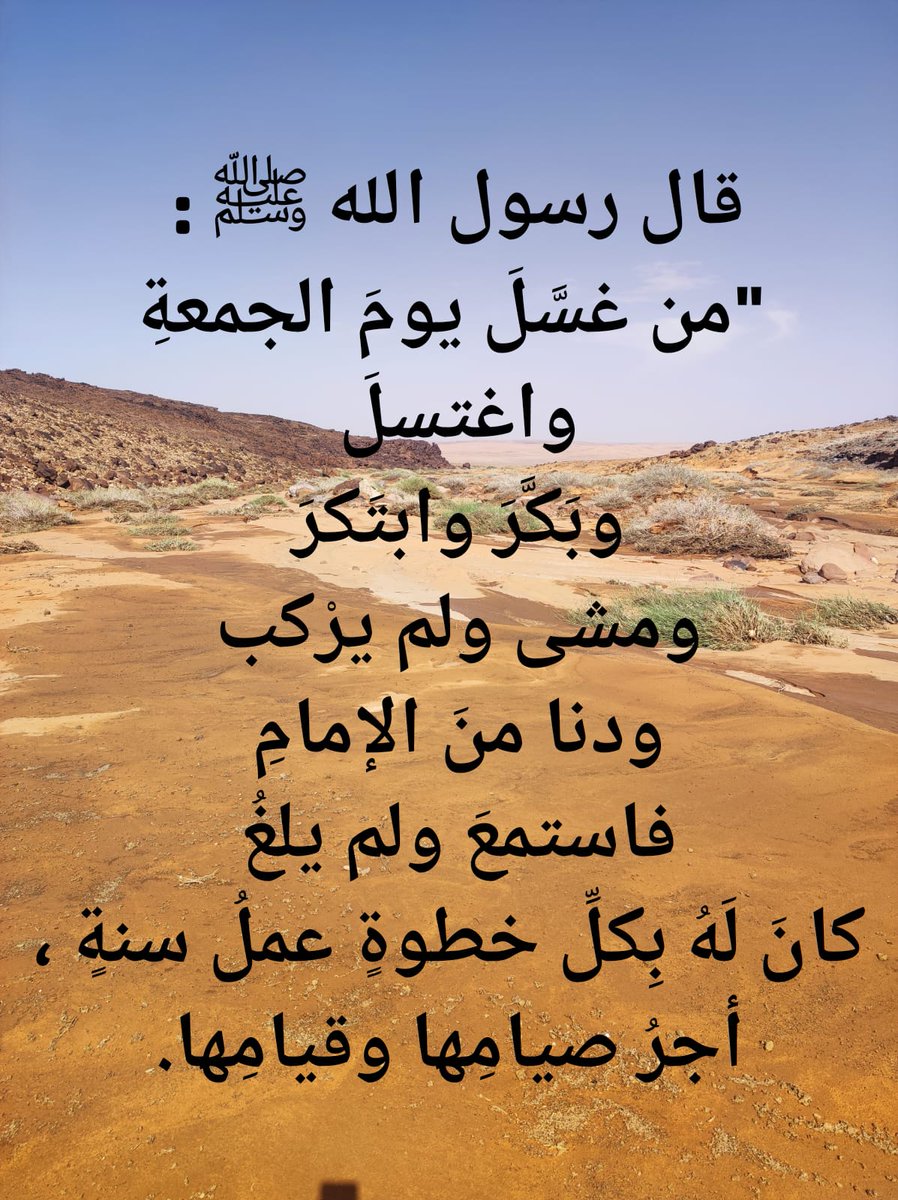 Musaidir_m's tweet photo. حديث شريف https://t.co/mw8vgQFoC5