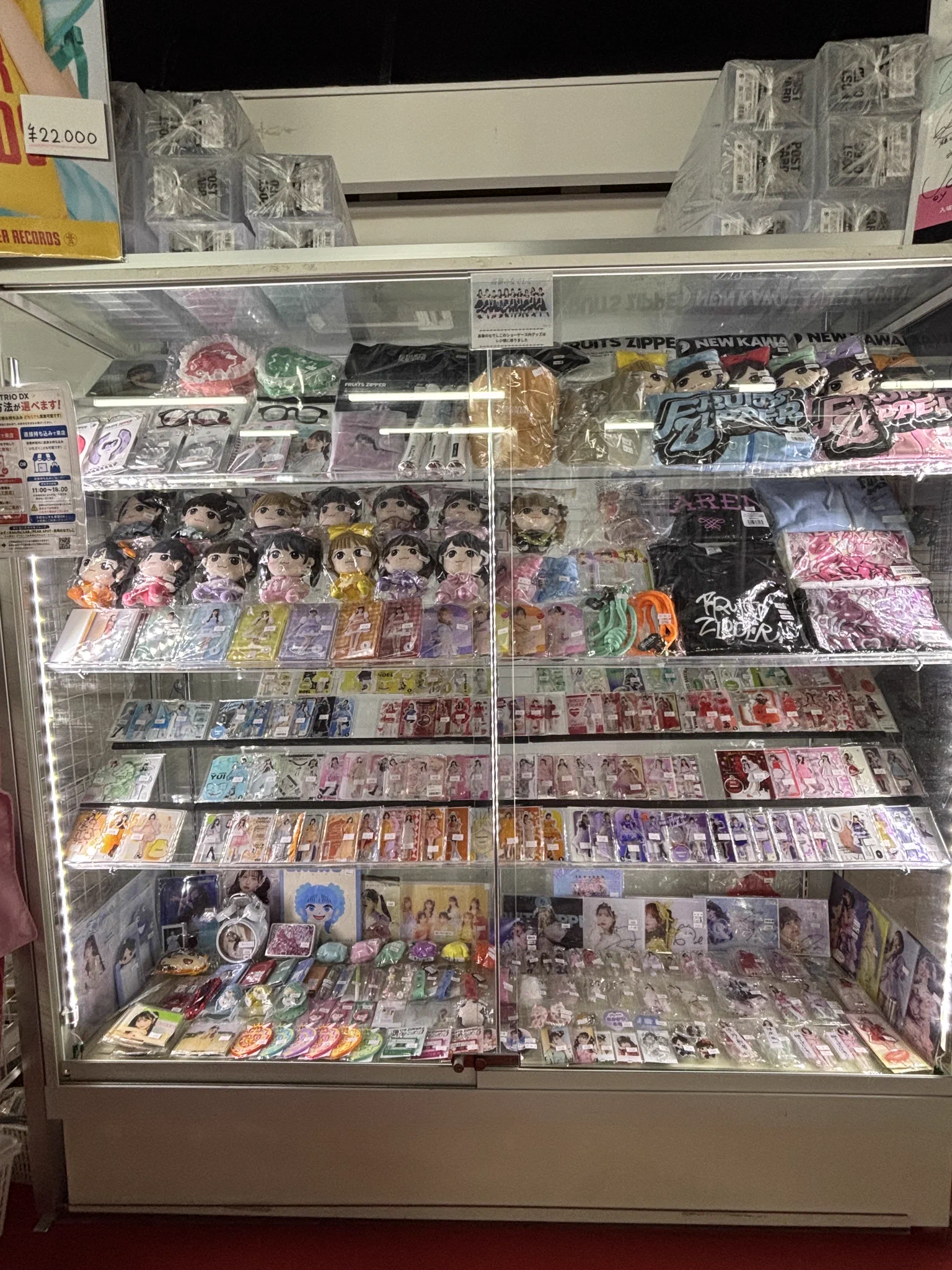 TRIO DX（AKIBAカルチャーズZONE 6階店） on X: 
