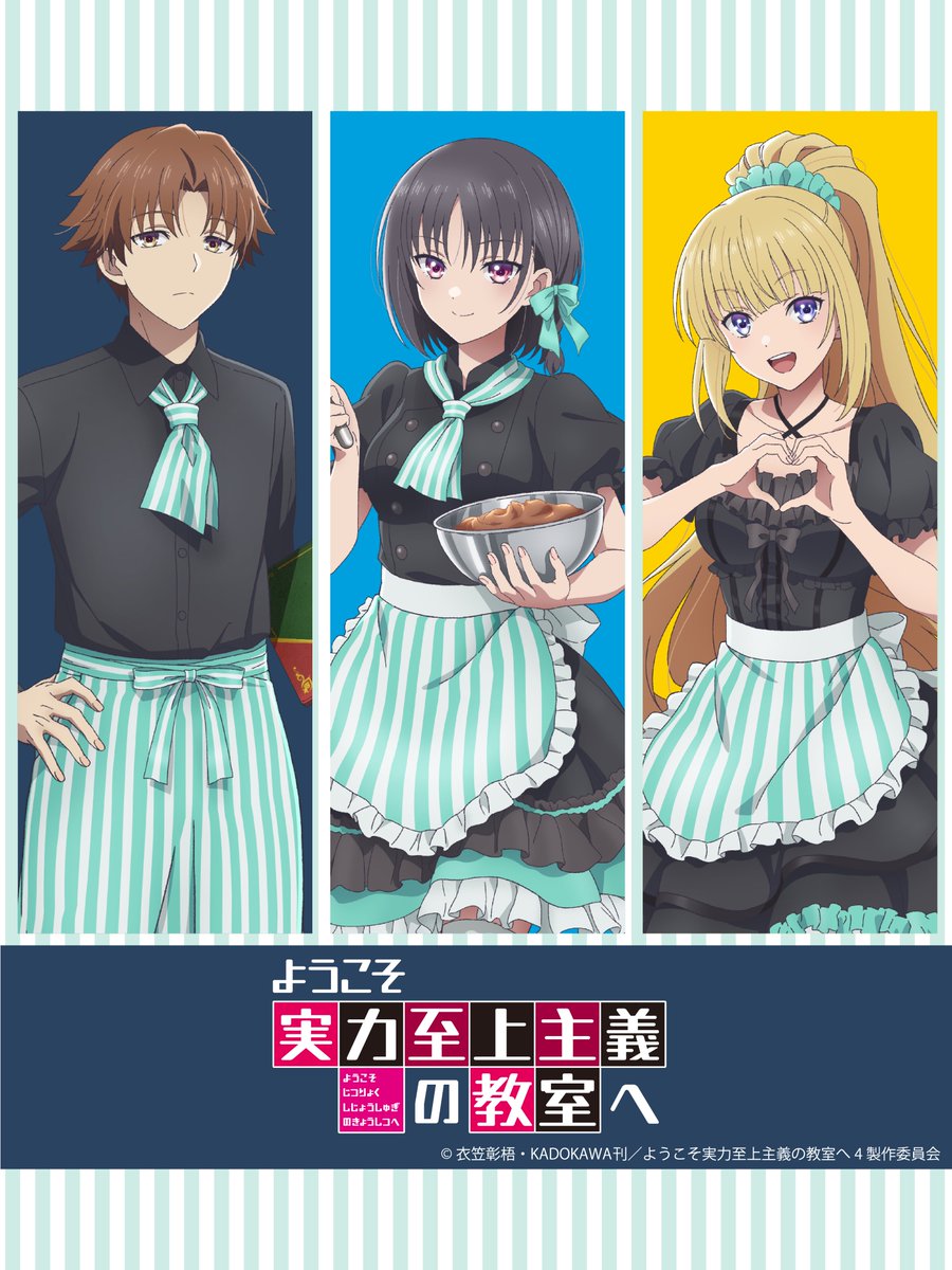 famima_now's tweet photo. ＼描き下ろし／
カフェ＆ダイナー風のイラストグッズを発売するよ🥤🍔🍨

画像タップでラインナップをチェック👆️
ほしいと思ったら「いいね」「保存」もしてね💯
https://t.co/PkxximAaW2

#よう実 #you_zitsu https://t.co/AEPJEl9250