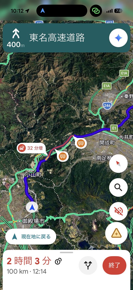 032NC30's tweet photo. 富士吉田の現場の帰りの東名
火曜日と今日となんで同じとこで事故してんの笑 https://t.co/HYayiFdU3x