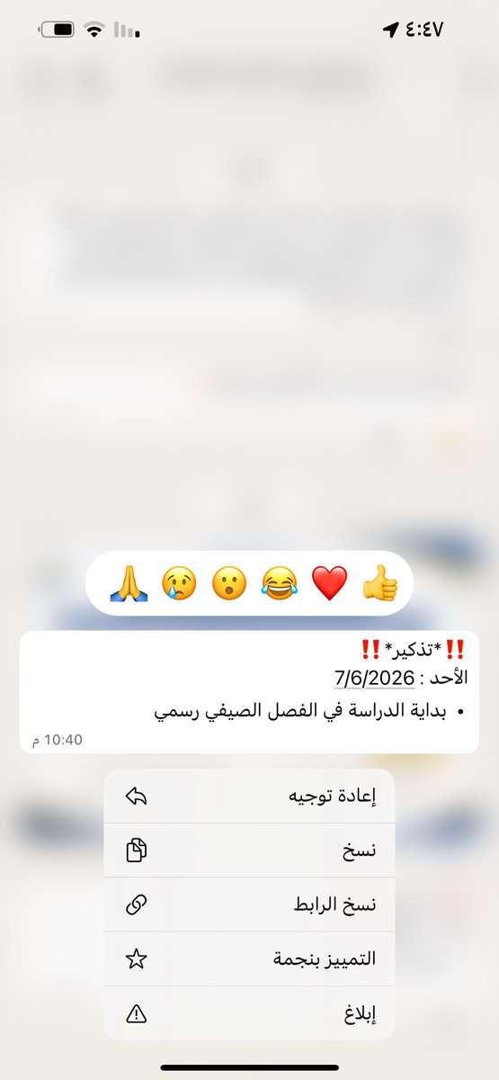 M___662_'s tweet photo. يا حياة الشقى درينا دريناااا 🙄💔🤦🏻‍♀️ https://t.co/Ag7Mn9EvOH