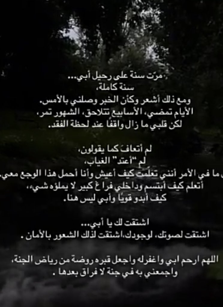 _remx0's tweet photo. اللهم ارحم موتانا وموتى المسلمين 🤍 https://t.co/KImPTKySiF