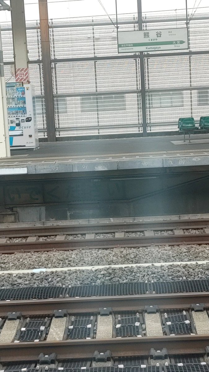 noahtd91's tweet photo. 今日は３ヶ月ぶりの長野出張。新幹線止まってる。熊谷駅で待機中。

#北陸新幹線 https://t.co/xpDgBtAzxO