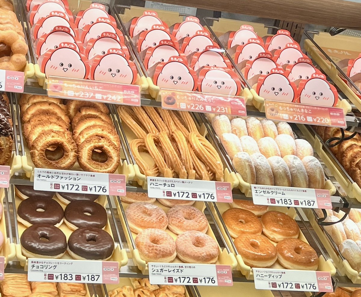 ykc_92's tweet photo. もっちゅりんげっちゅ(՞⸝⸝ɞ̴̶̷ ·̫ ‹⸝⸝) https://t.co/lKkHfBbOzr