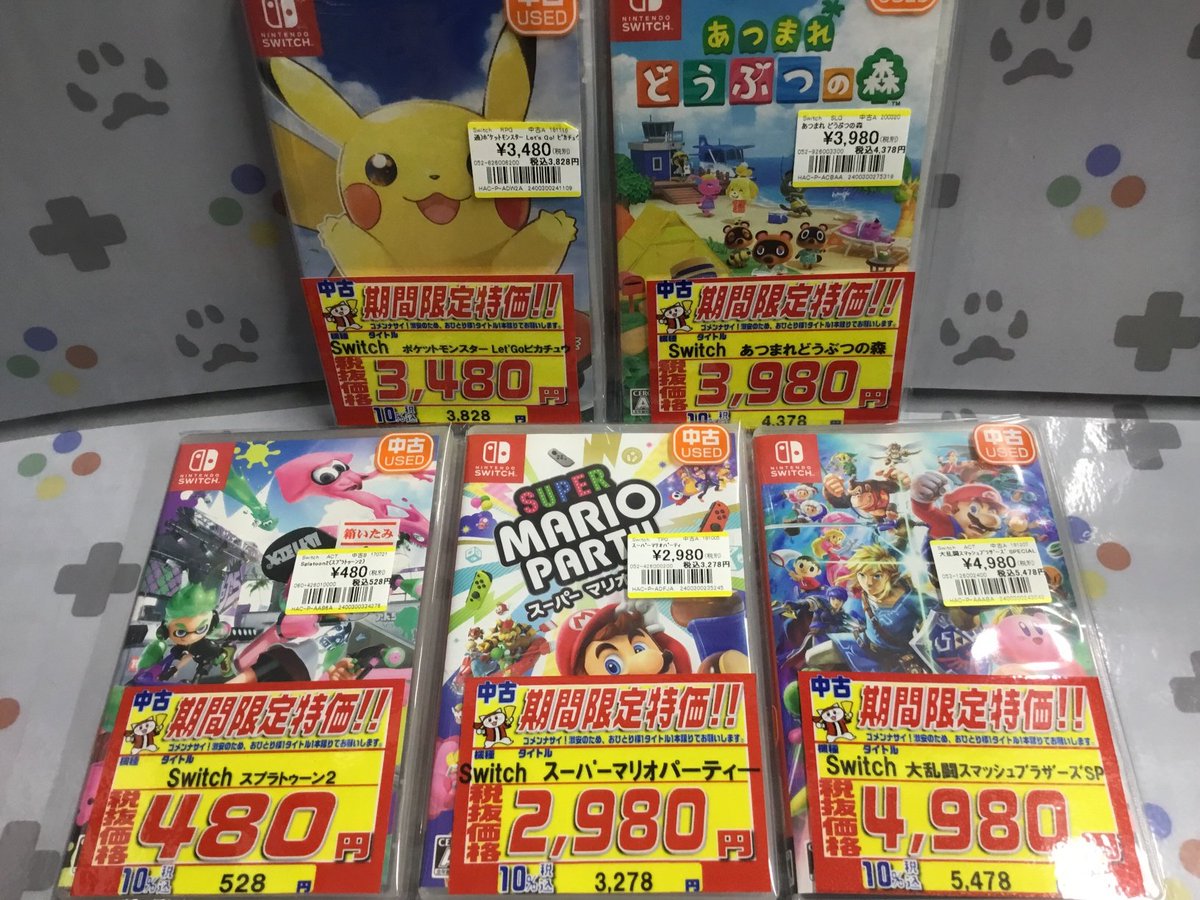 ポケットモンスター スカーレット あつまれどうぶつの森 マリオパーティー ☆週末特価☆ ＃Switch ポケットモンスター Let's Go ピカチュウ ⇨税