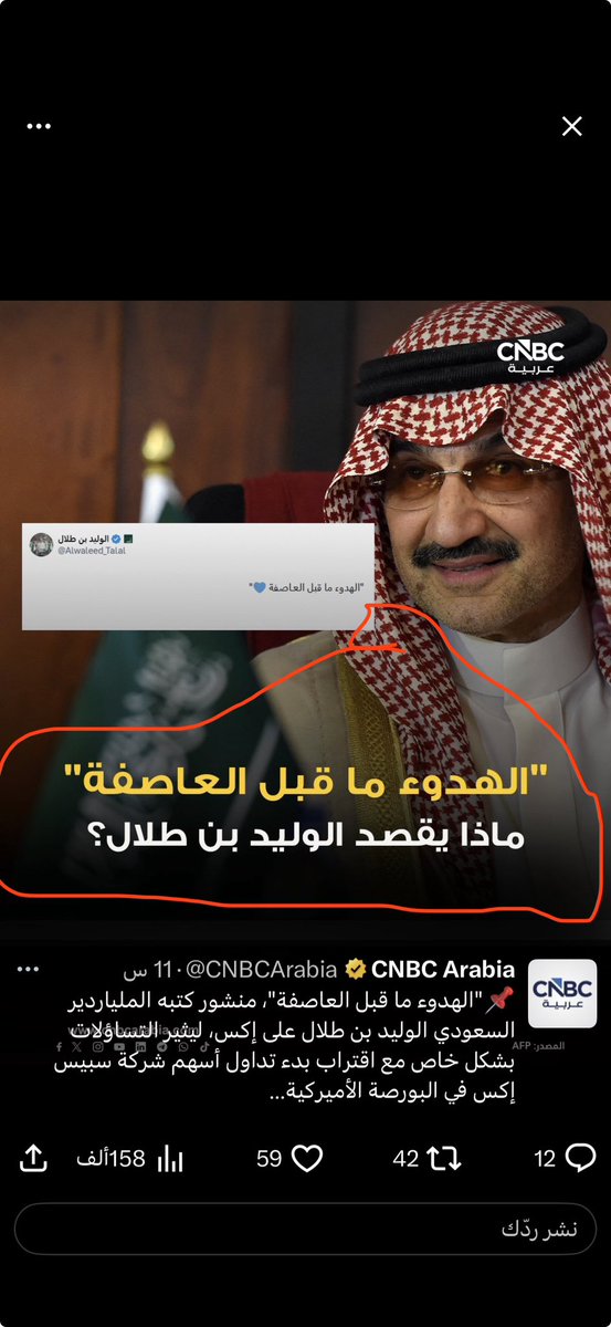 هلالي💙😎 tweet media