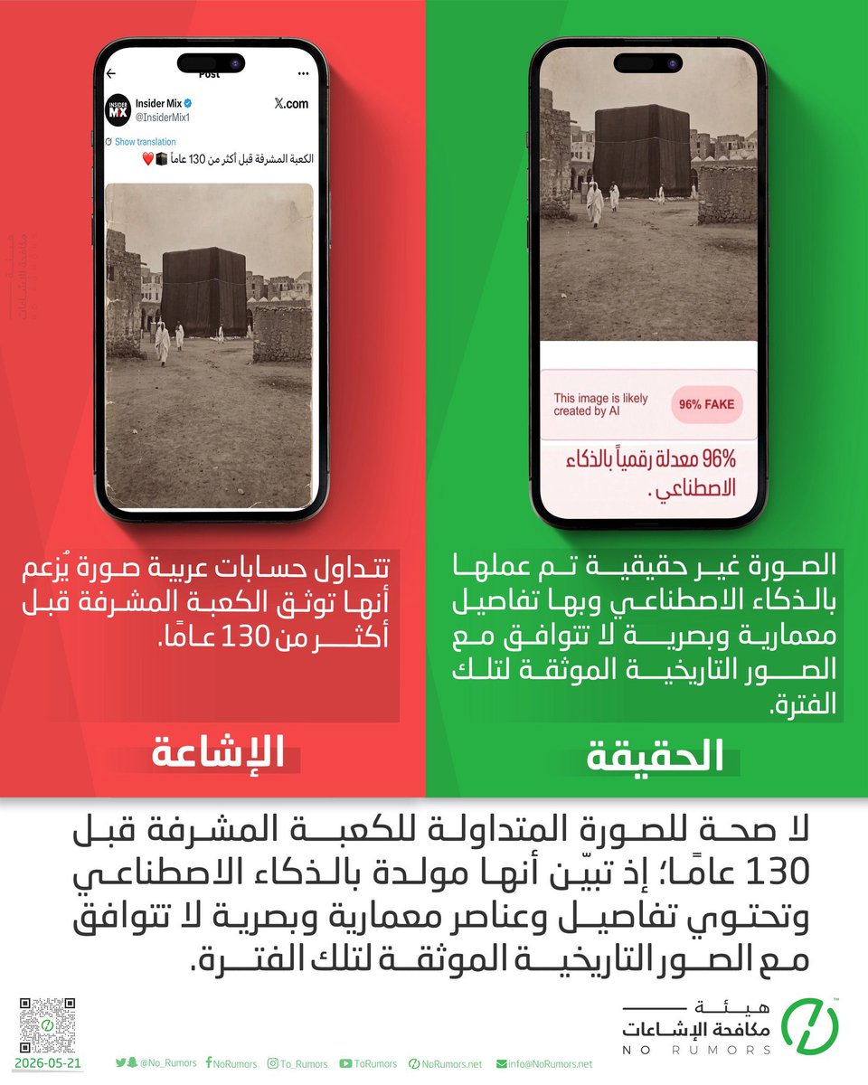 sa1eh6's tweet photo. @ans_999 https://t.co/cgtPGbbyKC