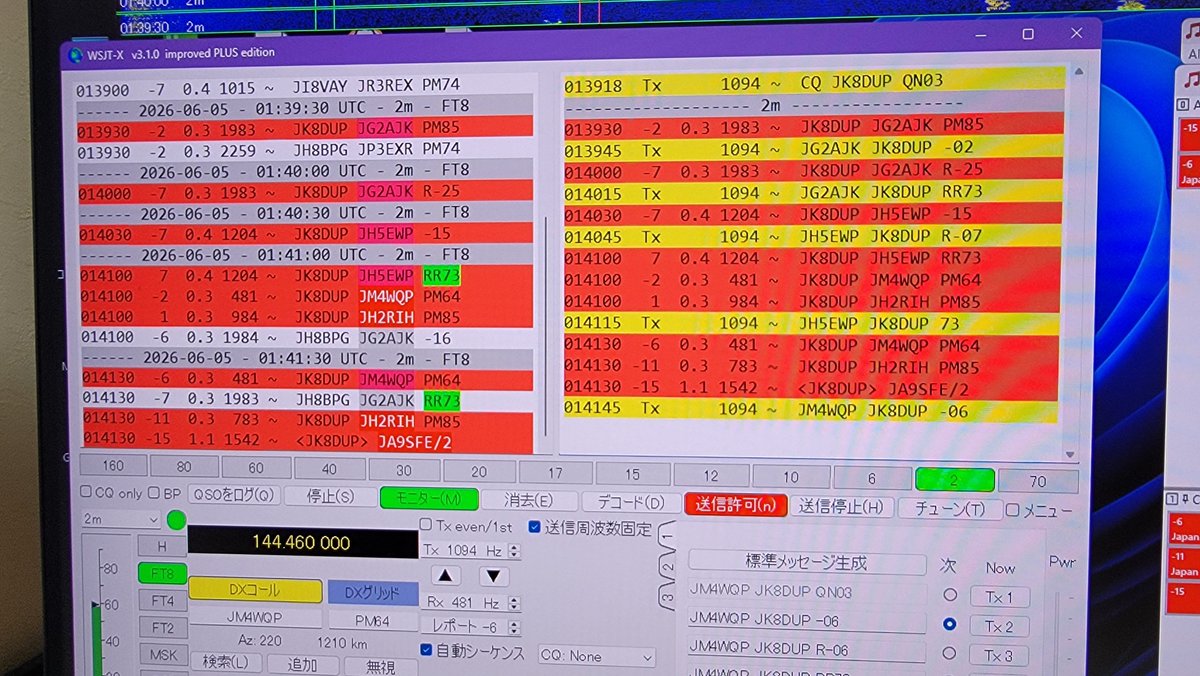 northdump's tweet photo. 2mEs 数分間オープン https://t.co/Uj8tP7FJDo