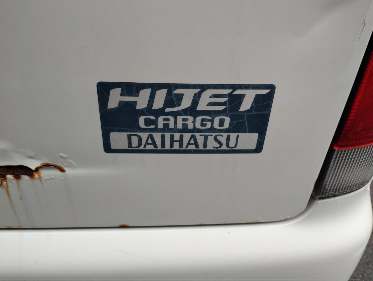 Locksmith1524's tweet photo. ダイハツ ハイゼット
インロック解錠

鍵を閉じ込めてしまったとの事😥 

所々お客様の努力の跡がみられました💧

無事鍵穴より解錠いたしました😊

#鍵屋
#インロック解錠 https://t.co/lflDRdq9LQ