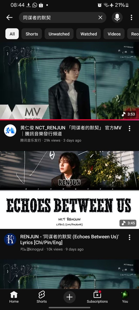 MMblue23's tweet photo. Tiap kali search "echoes betelween us" di youtube. Video yang keluar pertama kali bukan dari TME Official. Karena yang dari akun TME nya bada dibarisan ke 3. Kalo misalnya ga teliti, pasti udah salah streaming ini 😭 https://t.co/AUyOFixlaS