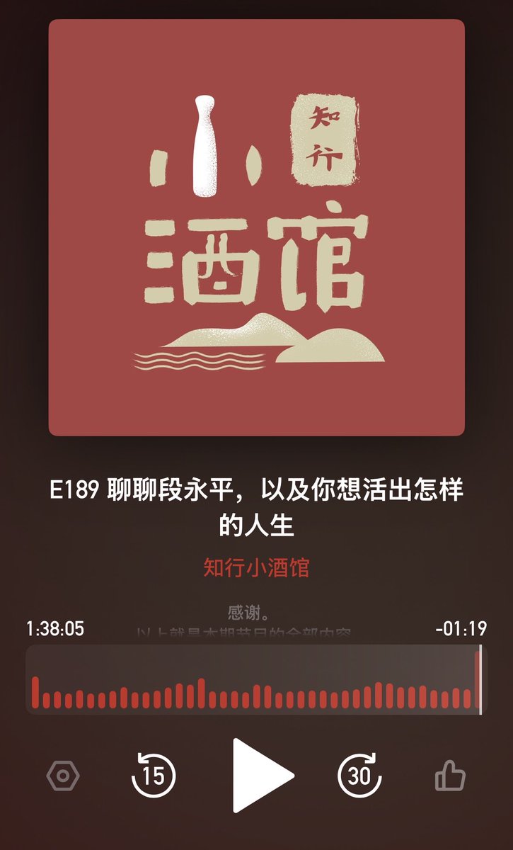 oran_ge's tweet photo. 听完这期聊段永平的播客还是有点震撼的，原来只是知道一些金句，但没想到是一套如此系统的哲学，比他自己的问答录要好。

课代表总结的金句：

人最重要的是快乐，这是我们来到这个世界的目的
太远了，忘记了为什么出发
人生是一场旅程而不是竞赛
做对的事，然后把事情做对
没有任何一个选择能决定你的一生，期待下一个幸运降临
选择任何一个，都是错过其他所有
生命的意义就是享受当下你所选择的生活
把事情想的长远一些，拥有终极思维
当我们做了不本分的事，一定会遭到反噬，而这个反噬是变本加厉的
回归平常心，抓住事情的本质
看懂一家公司，不比读一个本科容易