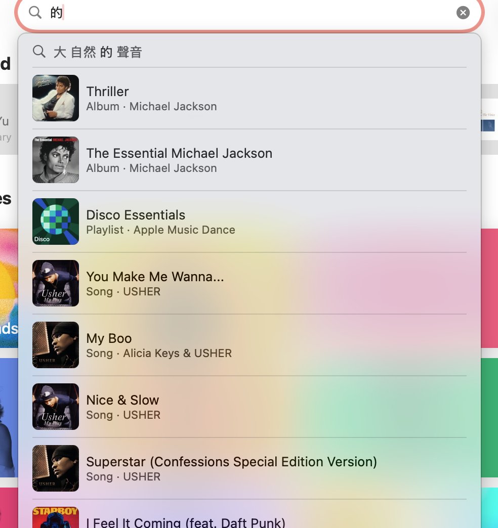 ryanswindows's tweet photo. 我这几天一直在想：macOS 上的菜单显示，撇开任务栏上面的那些固定系统组件不说，软件内部的话，右键软件任意元素，显示的菜单栏是 Liquid Glass，但是软件的其他菜单栏，比如搜索栏等，却是实色/磨砂的。这是故意区分系统和应用吗，还是忘了改…… https://t.co/sXETHUiEsB