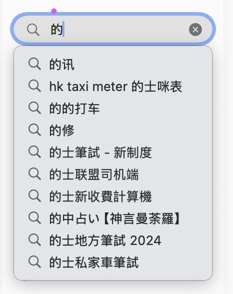 ryanswindows's tweet photo. 我这几天一直在想：macOS 上的菜单显示，撇开任务栏上面的那些固定系统组件不说，软件内部的话，右键软件任意元素，显示的菜单栏是 Liquid Glass，但是软件的其他菜单栏，比如搜索栏等，却是实色/磨砂的。这是故意区分系统和应用吗，还是忘了改…… https://t.co/sXETHUiEsB