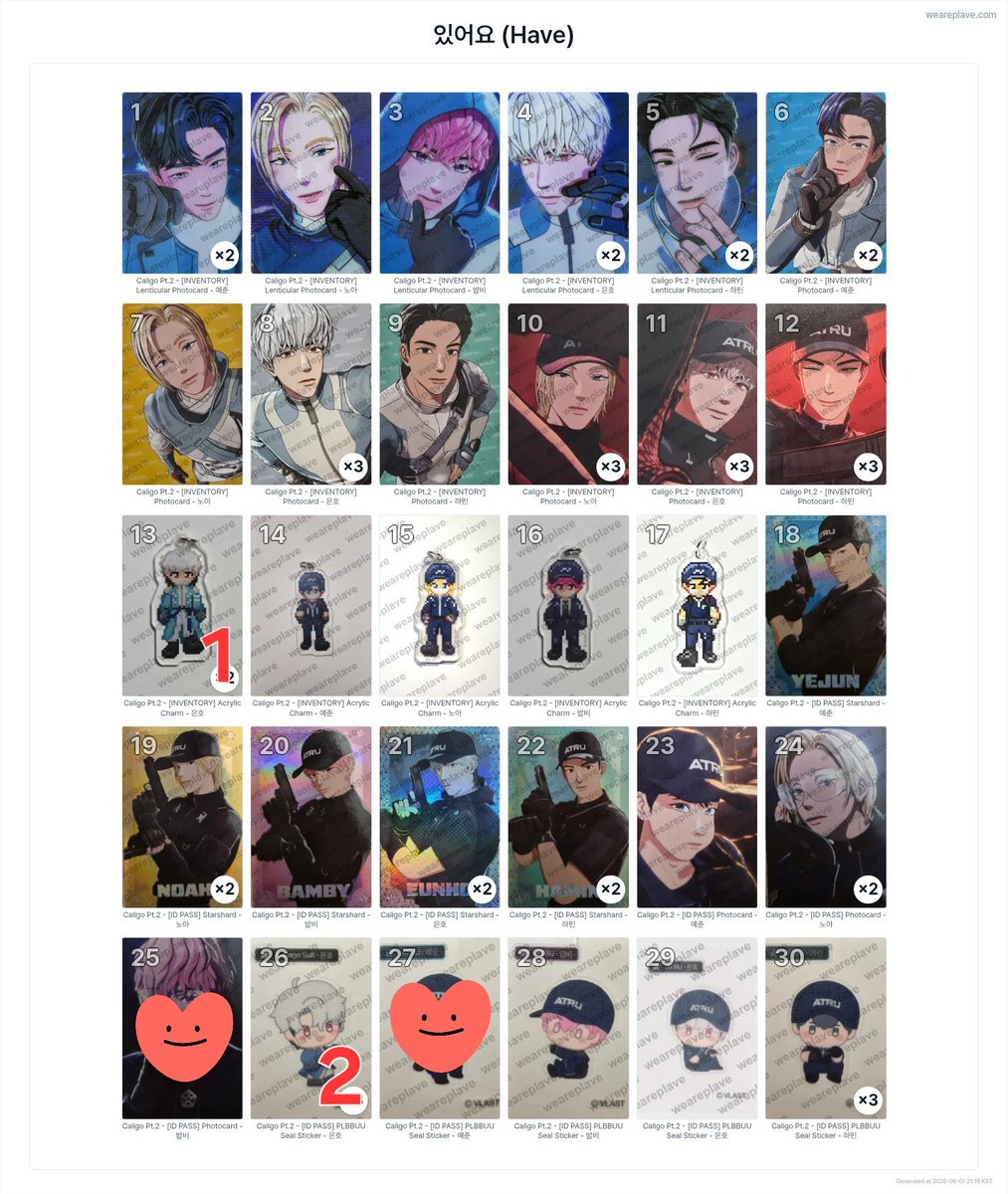 24Y_AELPLLI's tweet photo. 6월 5일 오후 11시 기준 https://t.co/FuiLuYfr92