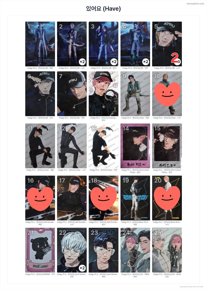 24Y_AELPLLI's tweet photo. 6월 5일 오후 11시 기준 https://t.co/FuiLuYfr92
