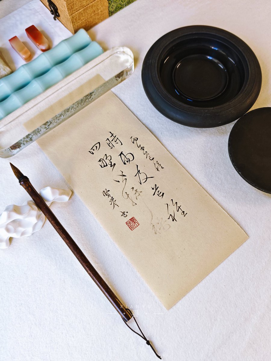 Hmily_cloud's tweet photo. 芒種｜詩詞
-
時雨及芒種
四野皆插秧
-
#书法 #书法练习 #毛筆 #書法 #書法藝術 #詩歌 #書道 #書道好き #書道家 #書道好きな人と繋がりたい #書道アート #書道作品 #書道教室 #行书 #草书 #芒種 #Calligraphy #calligraphymasters #calligraphypractice https://t.co/V5Xqddc5Qb