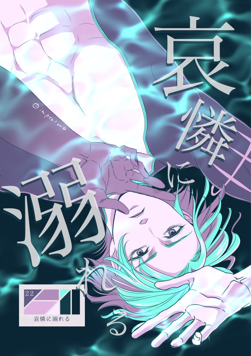 inperiwo's tweet photo. #今月描いた絵を晒そう

先月ですが🙏 https://t.co/w7cs1GH9Th