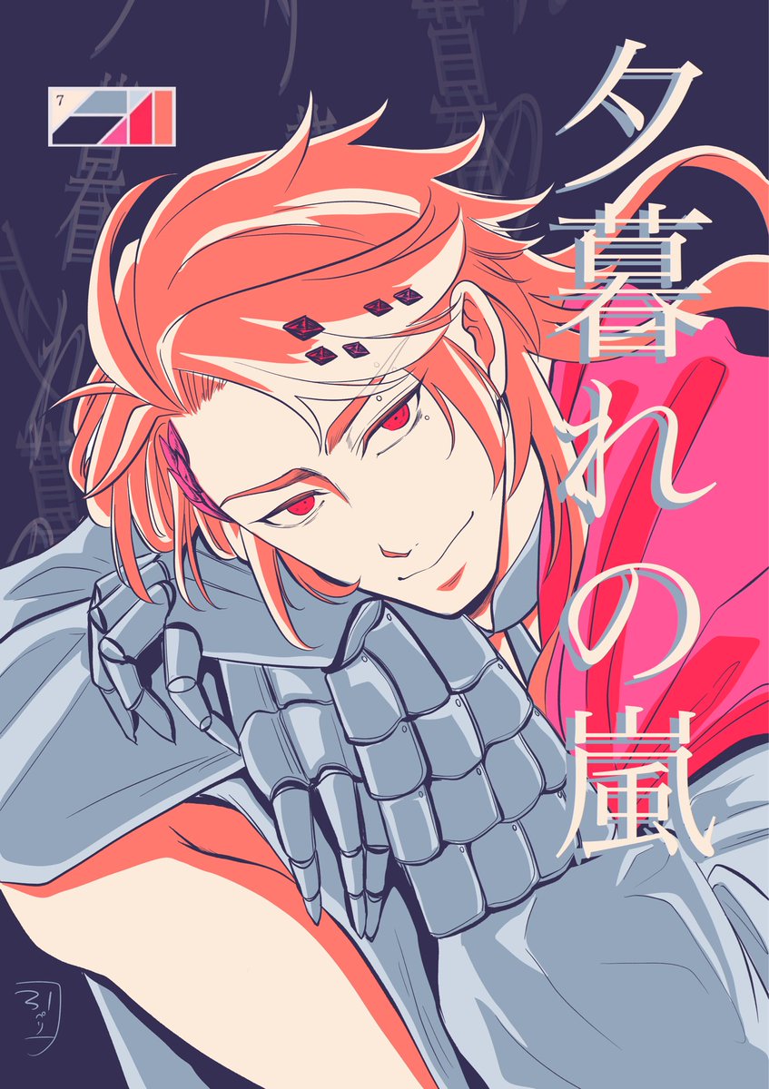 inperiwo's tweet photo. #今月描いた絵を晒そう

先月ですが🙏 https://t.co/w7cs1GH9Th
