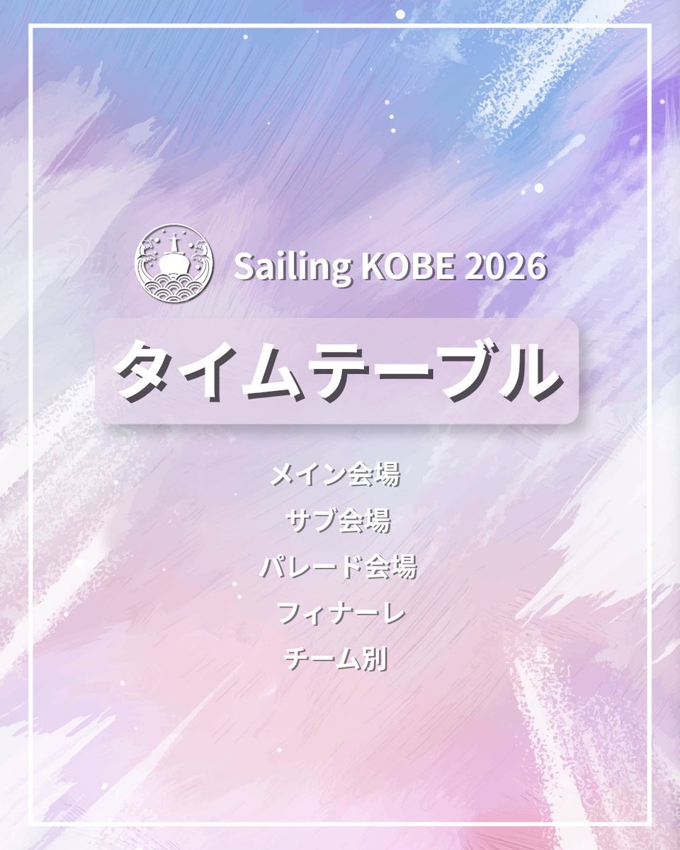 fes_program_hub tweet picture