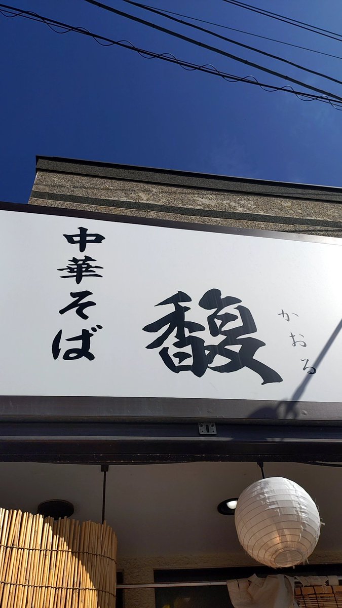 menthol_powered's tweet photo. 空が写ってりゃなんでもいいよね🥹
#みんなのスマホに保存されてる空の写真を見てみたい https://t.co/WipA8hC4EF