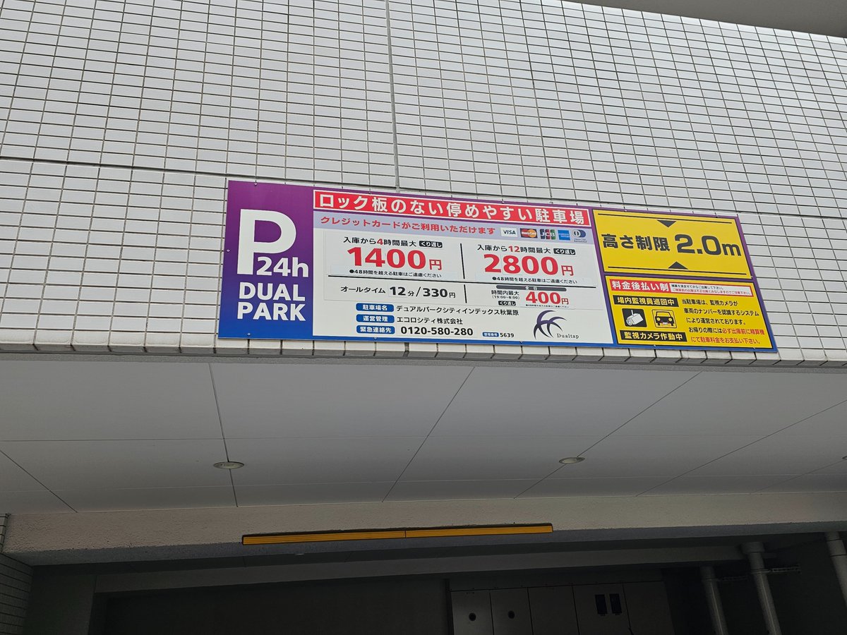 星野ふじ tweet media