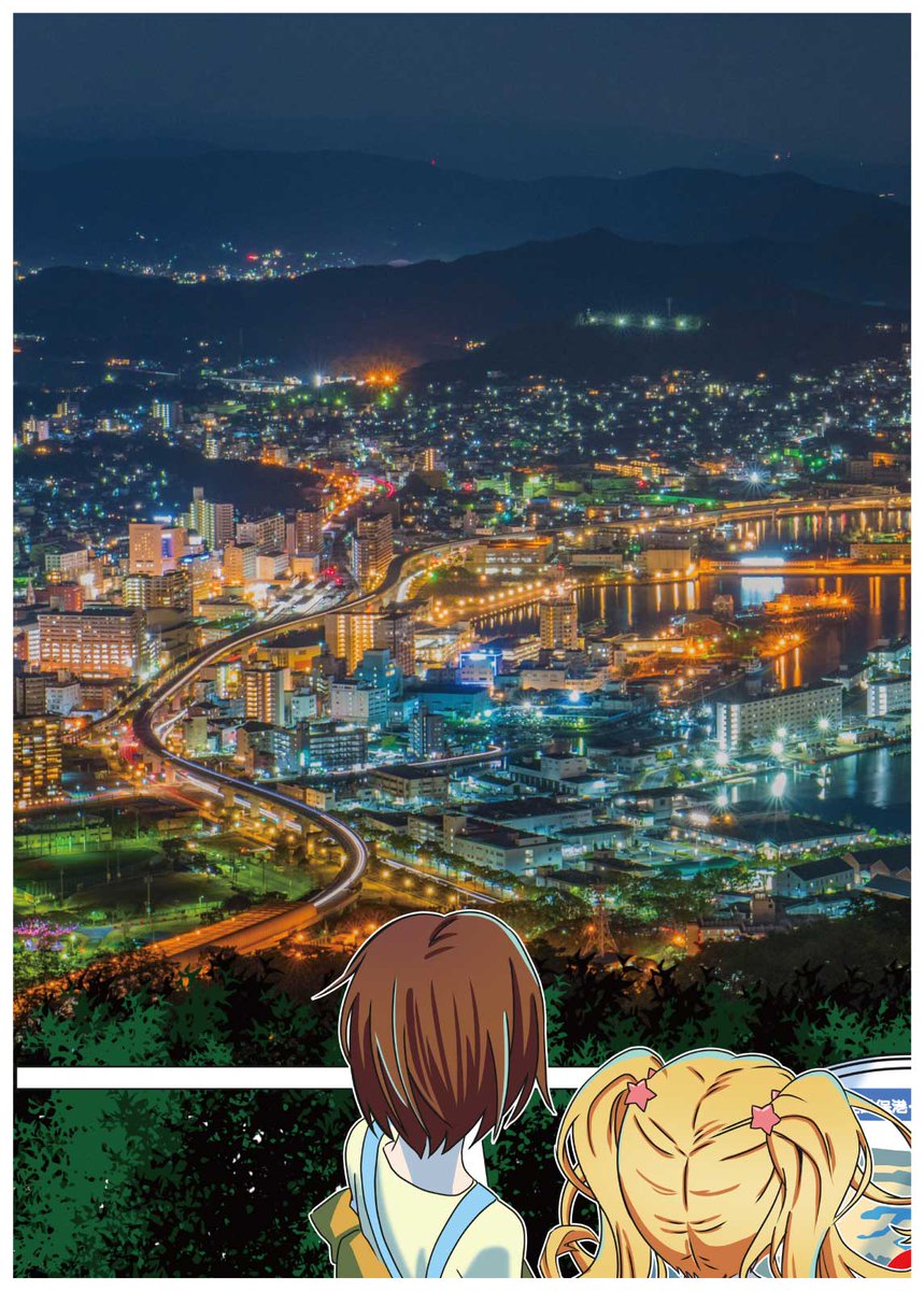 micottersasebo's tweet photo. 弓張岳から見た佐世保の夜景、
ほんとうに綺麗だね。
港の光がキラキラ輝いて…
あれ？こんなに素敵だったっけ？

みんなと一緒に眺めてると、
なんだか幸せな気持ちになっちゃう。 🌙✨
ー 九十九島 凪海

👉 https://t.co/EO9hsCfb38
#いろんころん #佐世保 https://t.co/w2nuYNqgfW