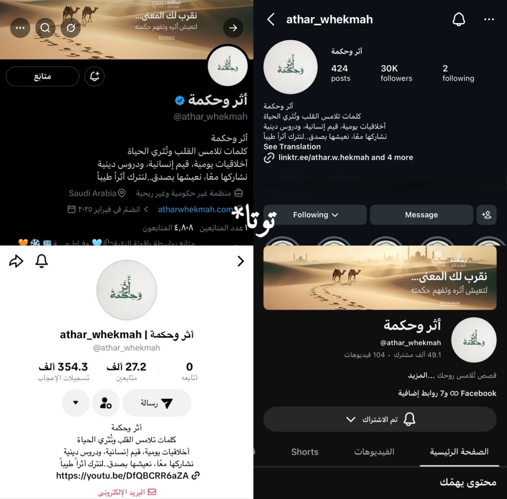 1_CC9's tweet photo. @athar_whekmah تم تطبيق الشروط 
ومتابعتكم في كل منصاتكم ✅

🔹💙🔹💙🔹💙🔹

—
@sarah090mo 
@toom68178132 
@s_Qwcn 
@N_A9801 
@shgrdih_1 https://t.co/x5cKYwLGuM